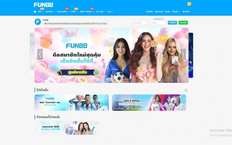 ราคาบอล 1.25 คือ